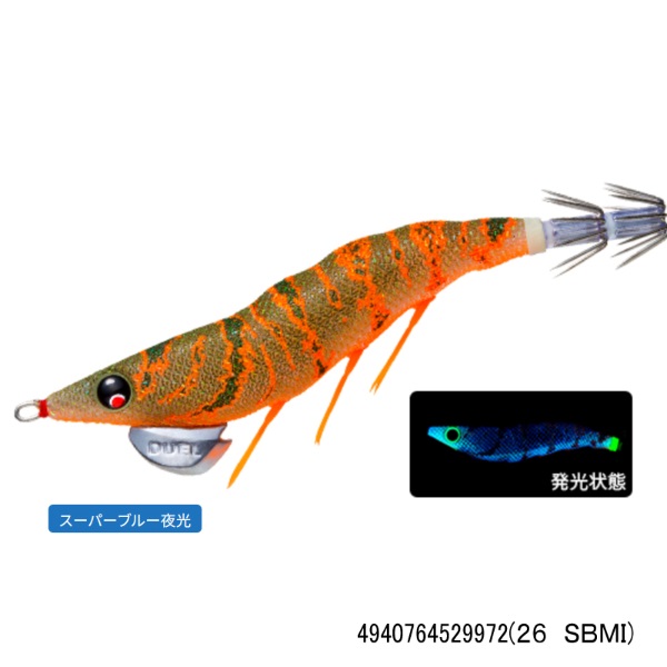 EZ-Q ダートマスター 3.0号(26 SBMI)